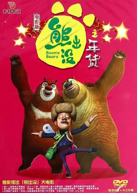 国产福利1000