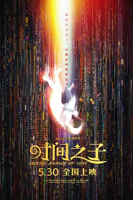 超碰观看