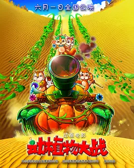 老色鬼福利