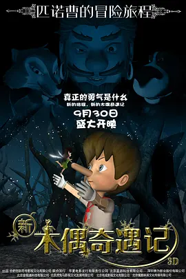 门事件全图