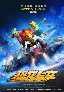 水地狱bd高清电影免费看