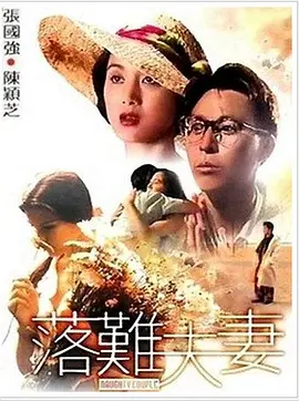 欧美性动作