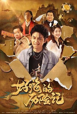 国产三级精品三级