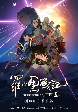亚洲五月六月丁香激情