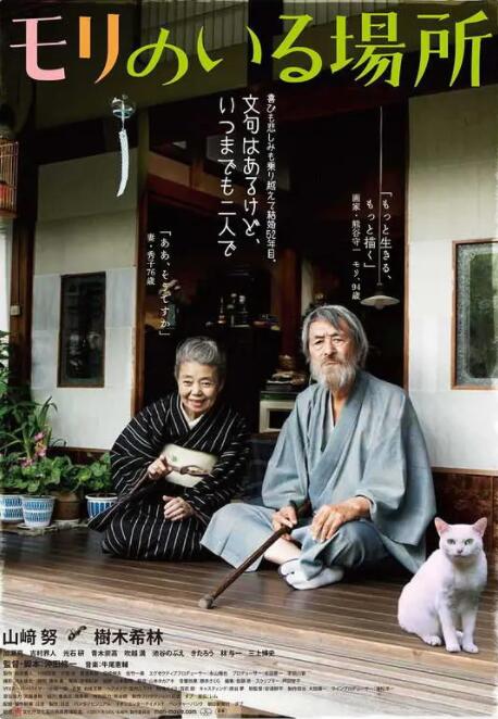 91极品视频