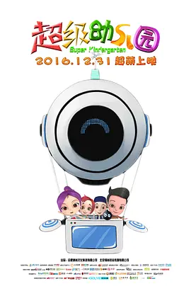 一本一本久久a久久精品综合小说
