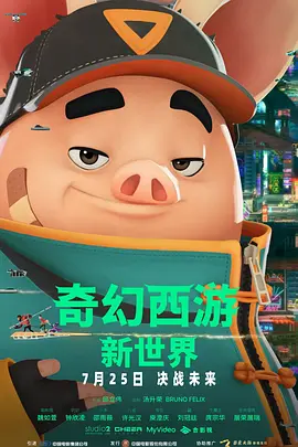 道袍下硕大的双乳刀白凤