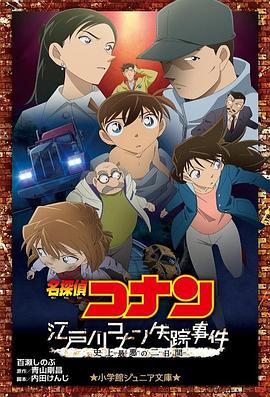 外星居民第一季