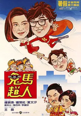 哥布林的洞穴