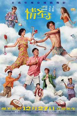91精品一区二区