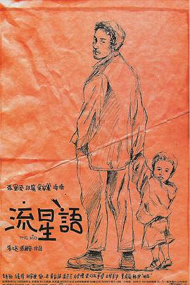 亚洲成在人线av
