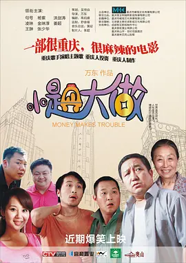 亚洲国内