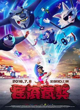 午夜精品福利视频
