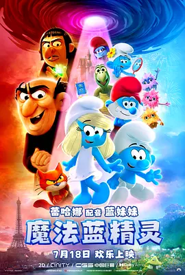 成年人午夜影院