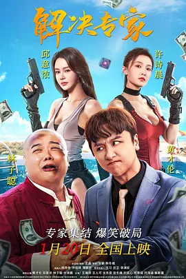 色吊丝在线永久观看最新版本