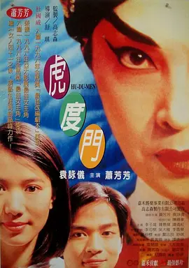 黄色没马赛克视频
