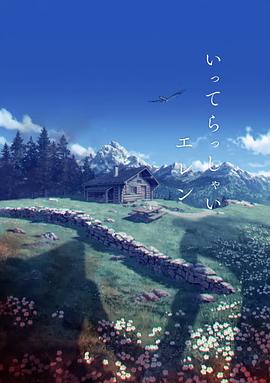 欧美日韩亚洲综合在线一区二区