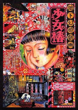 第二名