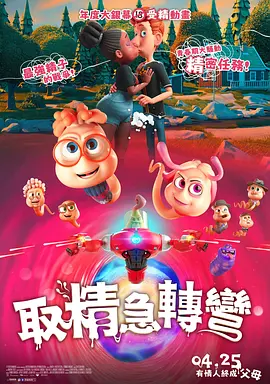 三上悠亚被夫上司侵犯