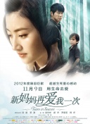 色偷偷一区