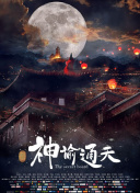 国产精品sm绳艺论坛视频