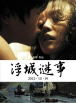 激情五月六月婷婷