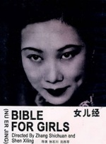 在线观看91精品国产麻豆