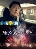 中文字幕第二页