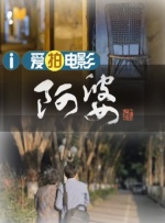 中文字幕第5页