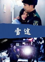 亚洲成 av人片