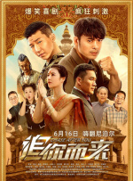 麻豆综合网