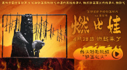 国产粉嫩在线观看
