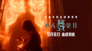 肉妇春潮干柴烈火公交