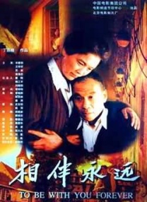 磐石行动