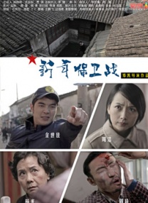 伊人热人久久中文字幕
