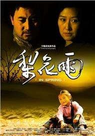荡公乱妇第1章
