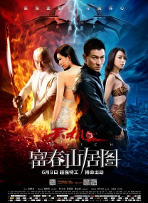 塔尔萨之王电视剧第一季免费观看