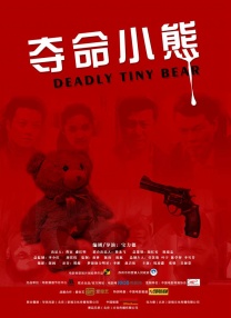怡红院男人天堂