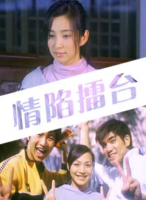 菠萝视频电视剧免费观看