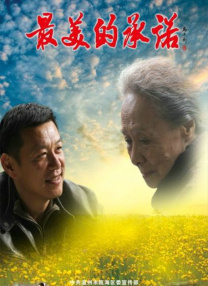 欧美视频一区二区三区四区