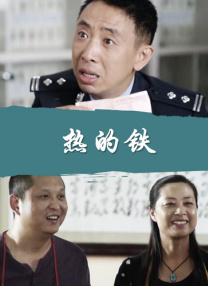 邪恶全彩