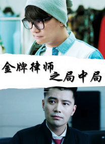 青娱乐伊人