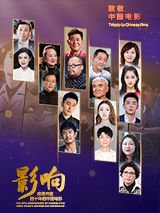 年轻的阿姨
