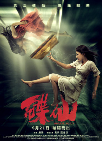 亚洲综合日韩在线