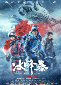 亚洲日韩中文字幕在线播放