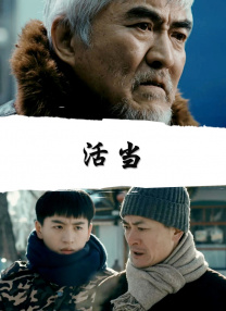 中文字幕伦理片