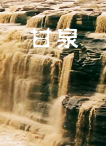 琼华神女录