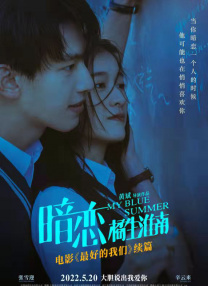 小秘书夹得好紧太爽了h漫