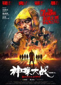 格丽乔奥特曼图片