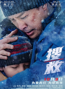 三哥色换成什么域名
